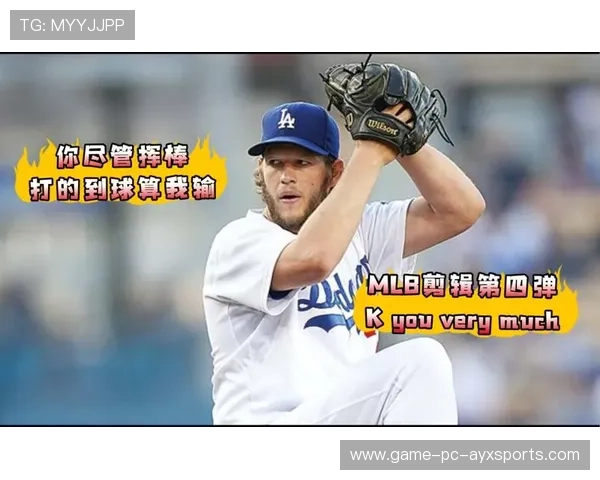 MLB王牌投手三连三振：用控球压制对手打线的艺术