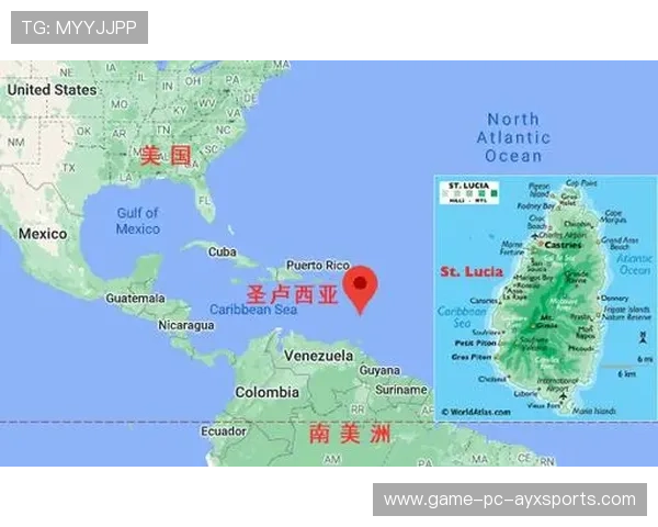 圣卢西亚举办国际篮球友谊赛，圣卢西亚属于哪个洲
